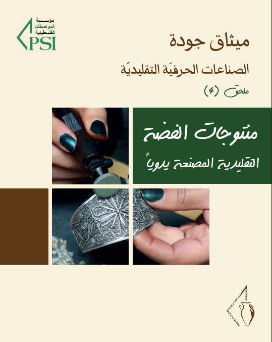 صورة الإصدار